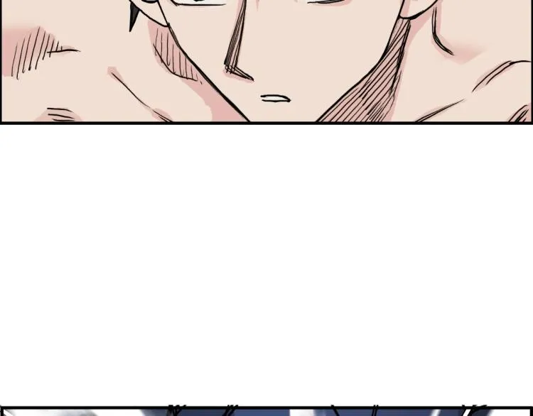 第235话 小修，满状态复活！ 第147页