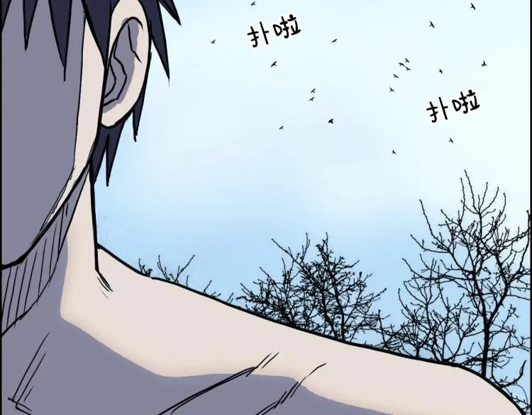 第235话 小修，满状态复活！ 第150页
