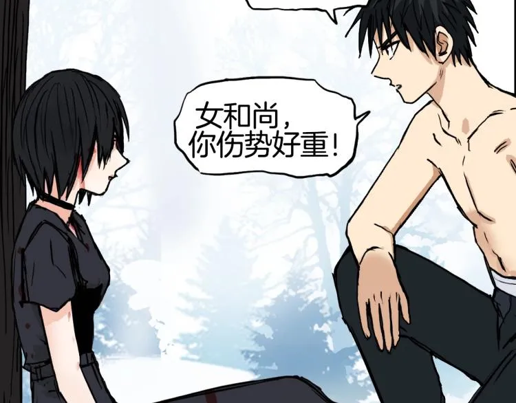 第235话 小修，满状态复活！ 第154页