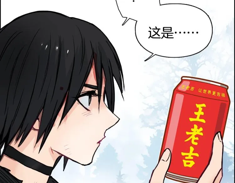 第235话 小修，满状态复活！ 第158页