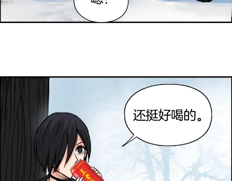 第235话 小修，满状态复活！ 第161页