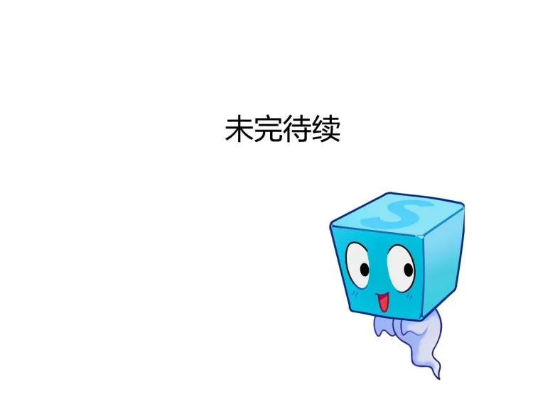 第235话 小修，满状态复活！ 第169页