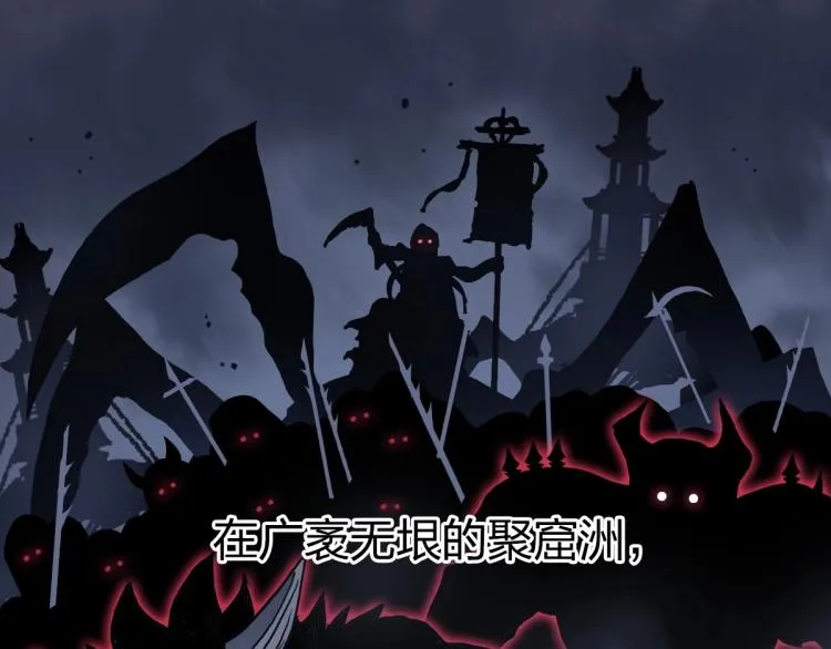 第237话 目标！祖洲！ 第5页