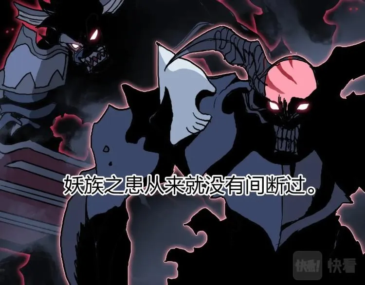 第237话 目标！祖洲！ 第6页