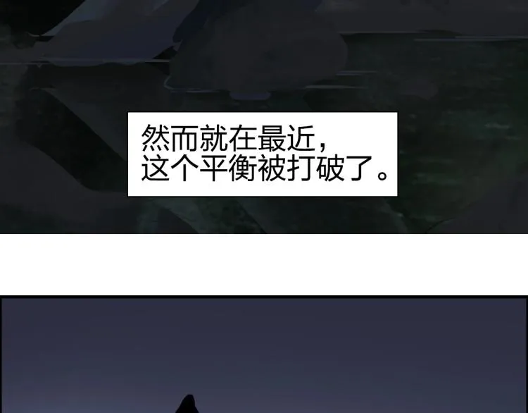 第237话 目标！祖洲！ 第10页