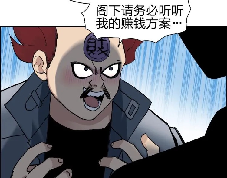 第237话 目标！祖洲！ 第14页