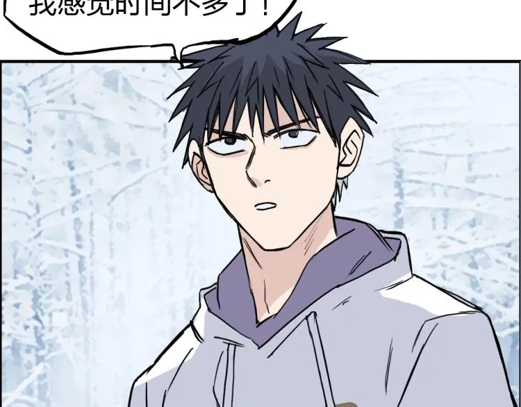 第237话 目标！祖洲！ 第17页