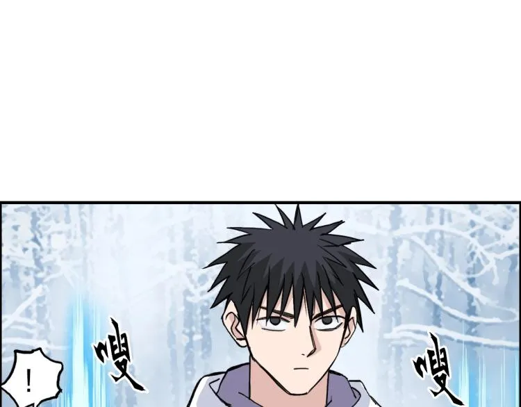 第237话 目标！祖洲！ 第20页