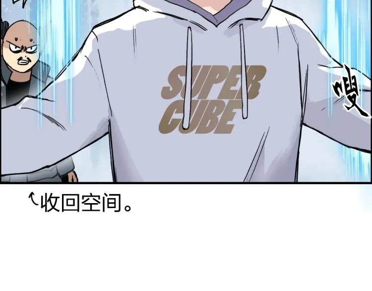 第237话 目标！祖洲！ 第21页