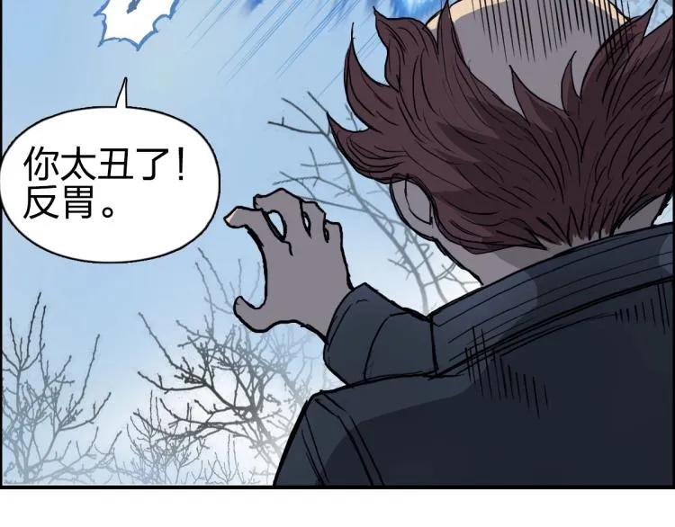 第237话 目标！祖洲！ 第26页