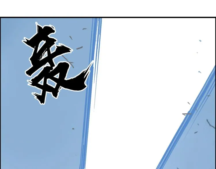 第237话 目标！祖洲！ 第27页