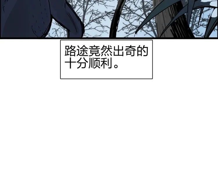 第237话 目标！祖洲！ 第30页