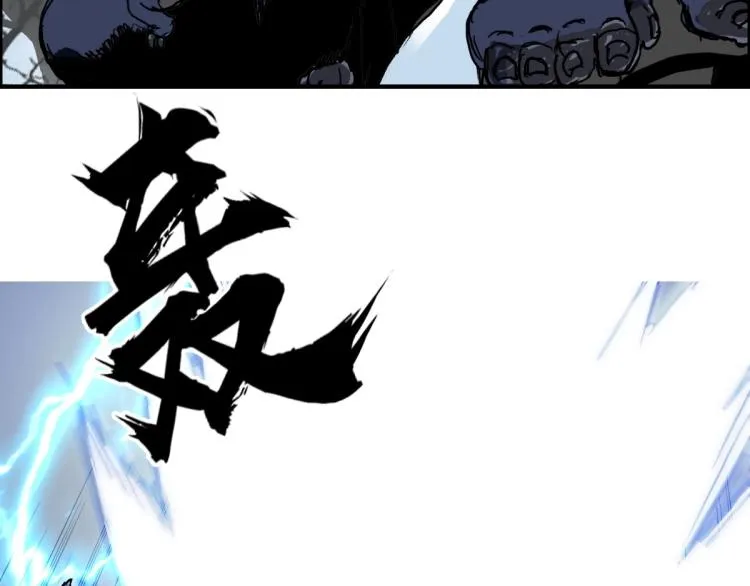 第237话 目标！祖洲！ 第34页