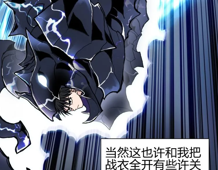 第237话 目标！祖洲！ 第36页