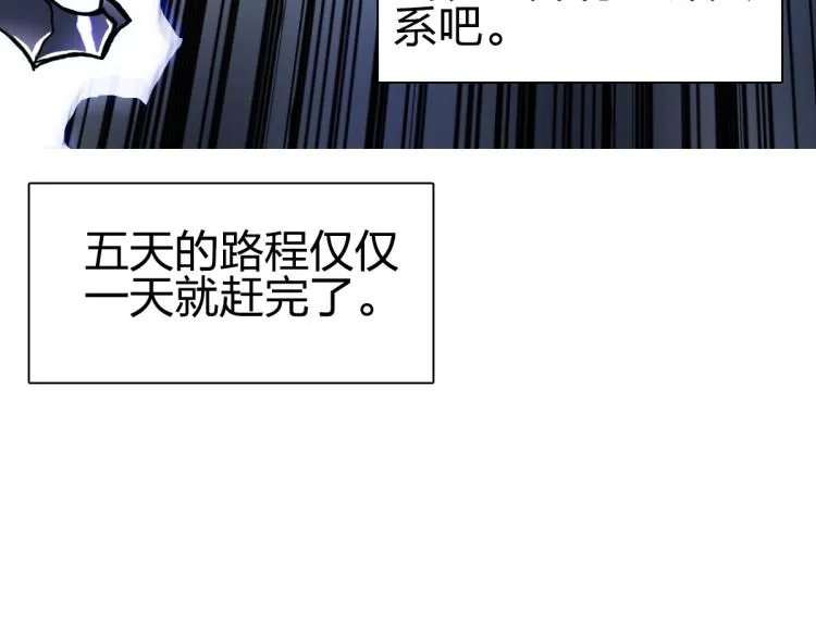 第237话 目标！祖洲！ 第37页