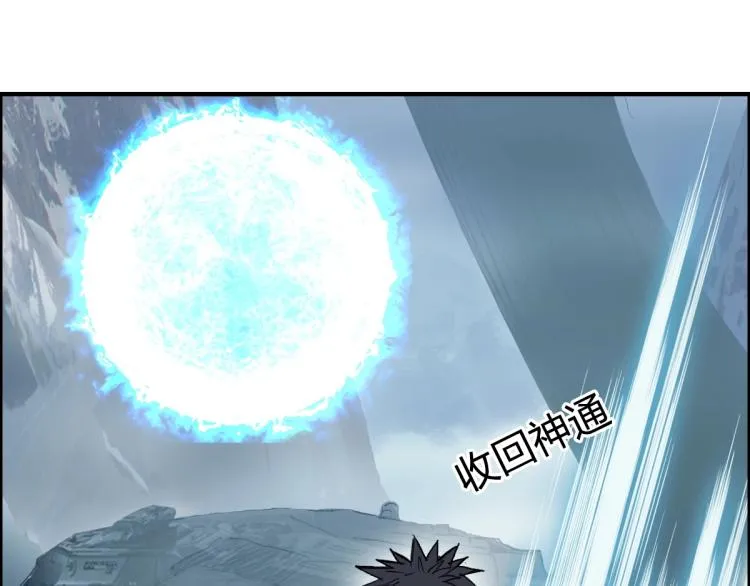 第237话 目标！祖洲！ 第38页