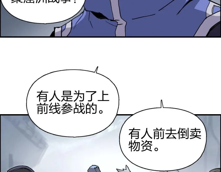 第237话 目标！祖洲！ 第45页