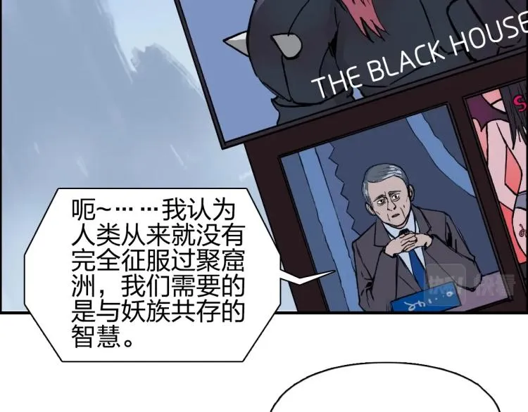 第237话 目标！祖洲！ 第52页