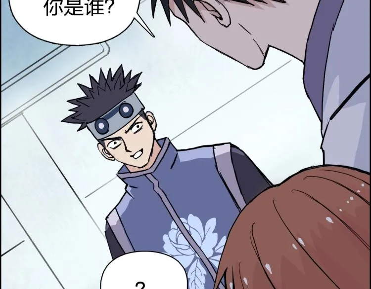 第237话 目标！祖洲！ 第57页
