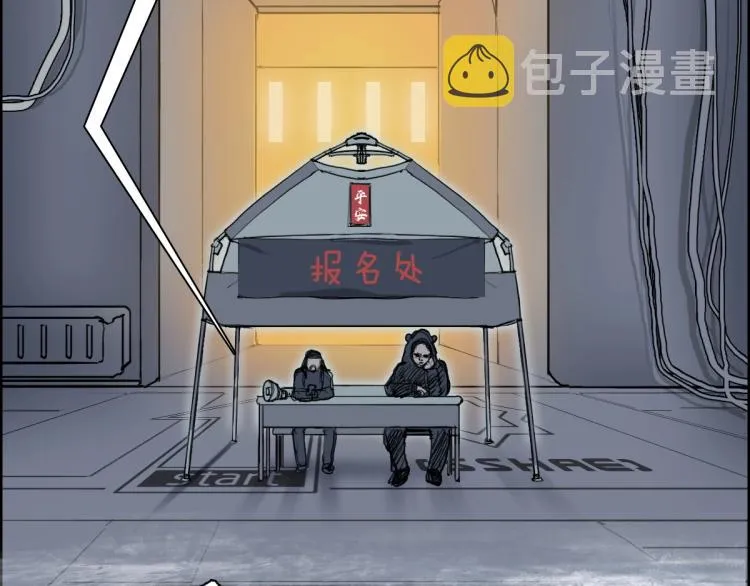 第237话 目标！祖洲！ 第69页