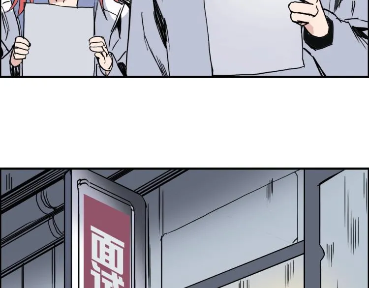 第237话 目标！祖洲！ 第78页