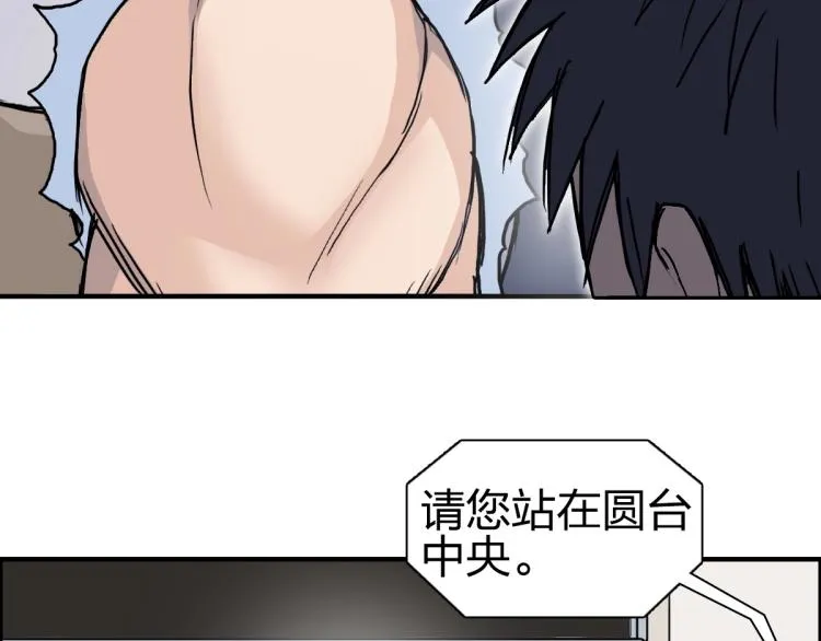 第237话 目标！祖洲！ 第97页