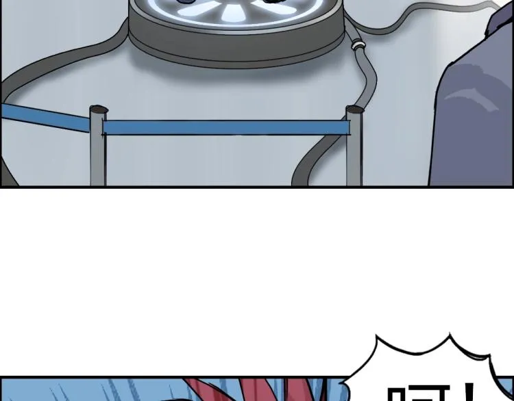 第237话 目标！祖洲！ 第99页