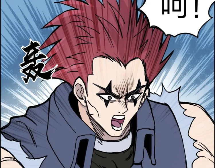 第237话 目标！祖洲！ 第100页