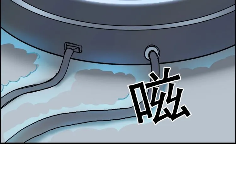 第237话 目标！祖洲！ 第103页