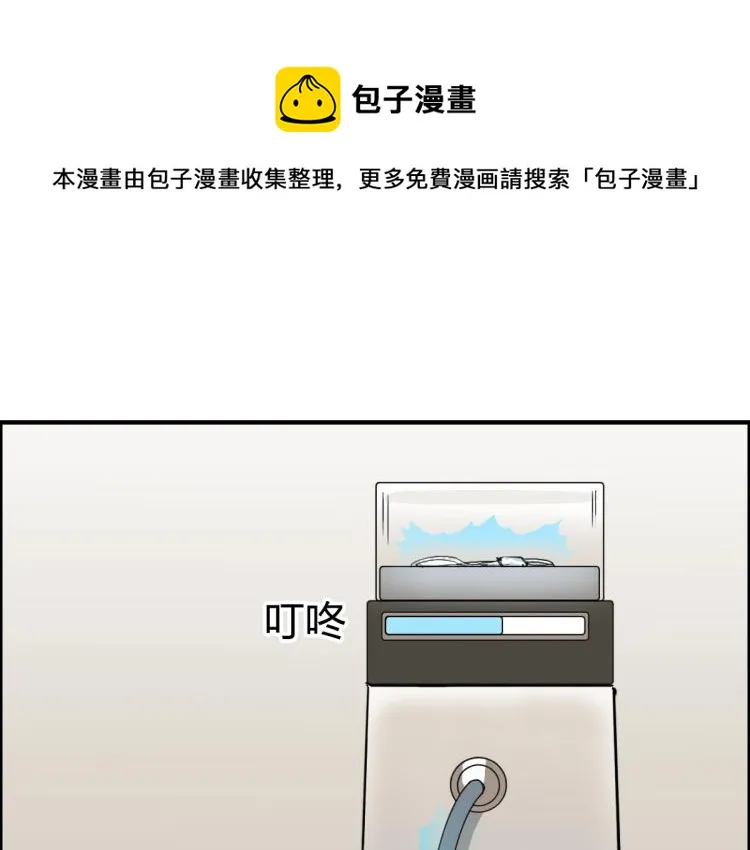 第237话 目标！祖洲！ 第104页