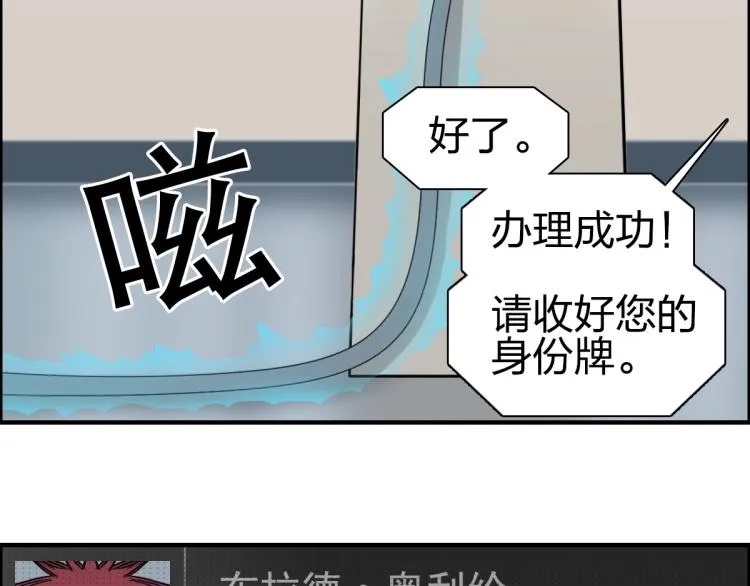 第237话 目标！祖洲！ 第105页