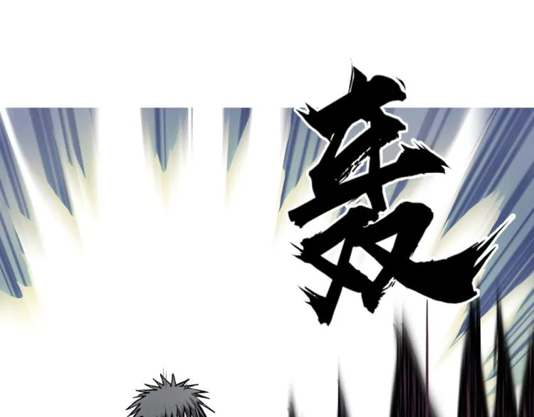 第237话 目标！祖洲！ 第110页