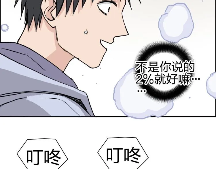 第237话 目标！祖洲！ 第119页