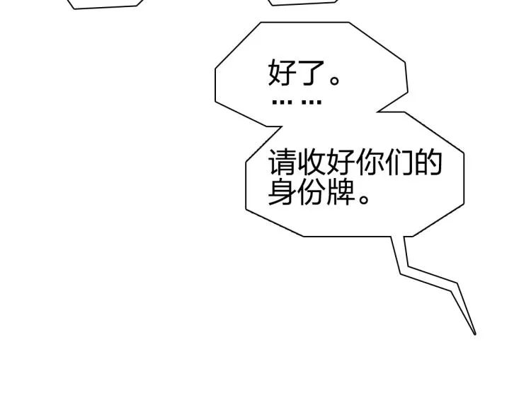第237话 目标！祖洲！ 第120页