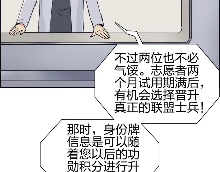 第237话 目标！祖洲！ 第125页