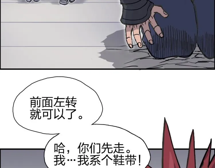 第237话 目标！祖洲！ 第130页