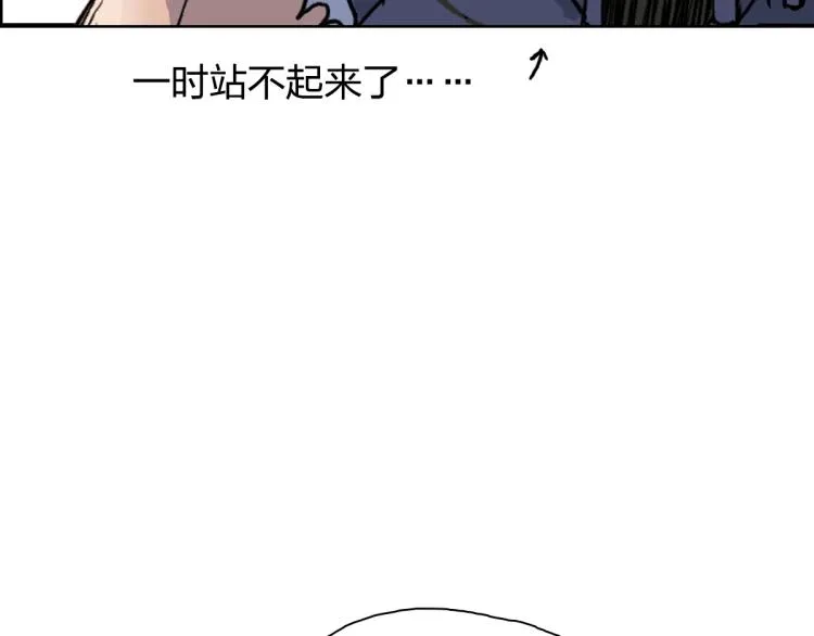 第237话 目标！祖洲！ 第132页