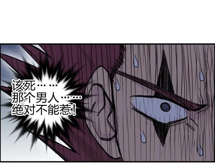 第237话 目标！祖洲！ 第135页