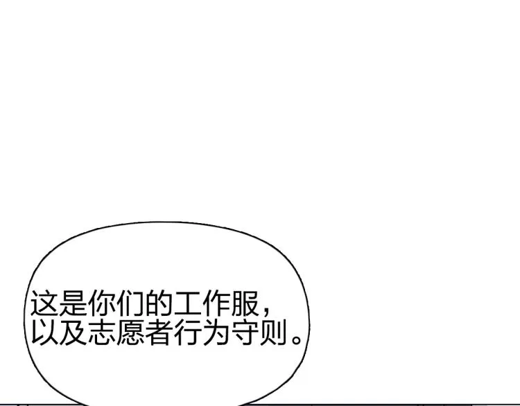 第237话 目标！祖洲！ 第136页