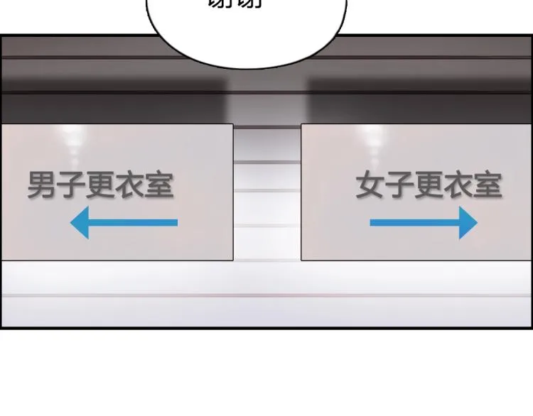 第237话 目标！祖洲！ 第139页