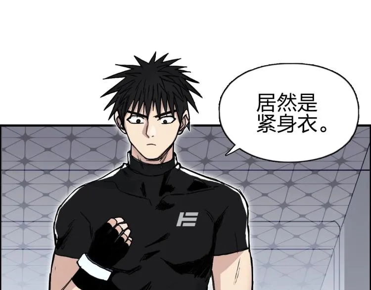 第237话 目标！祖洲！ 第141页