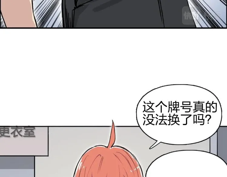 第237话 目标！祖洲！ 第146页