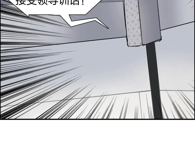 第237话 目标！祖洲！ 第151页