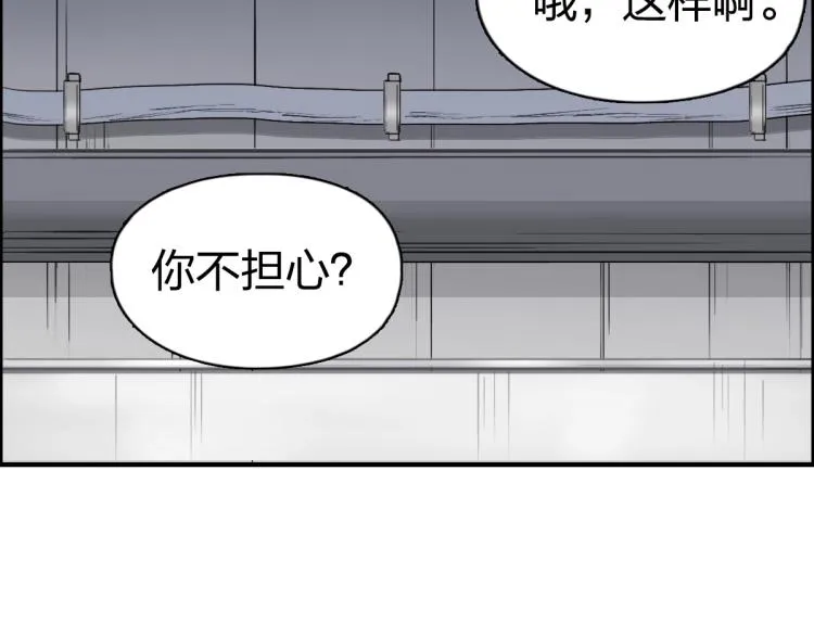 第237话 目标！祖洲！ 第155页