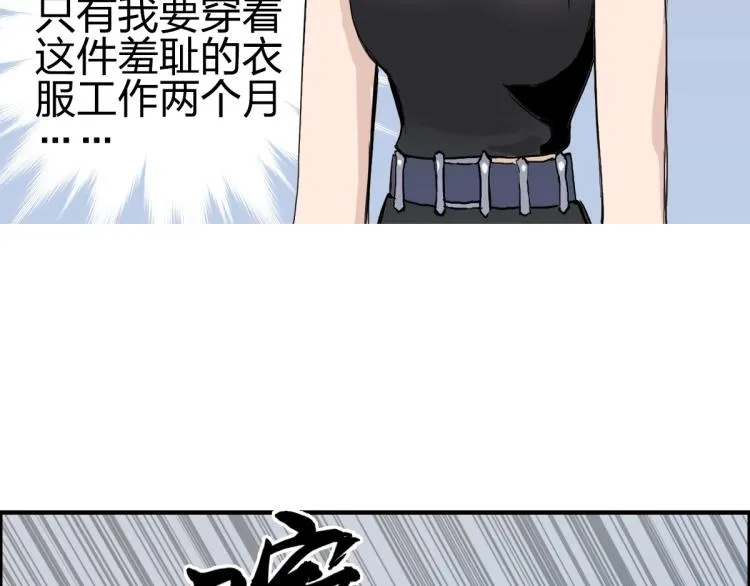 第237话 目标！祖洲！ 第161页