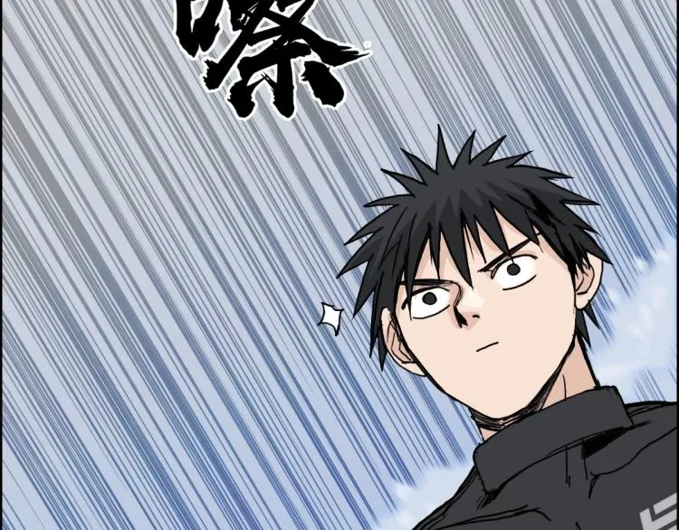 第237话 目标！祖洲！ 第162页
