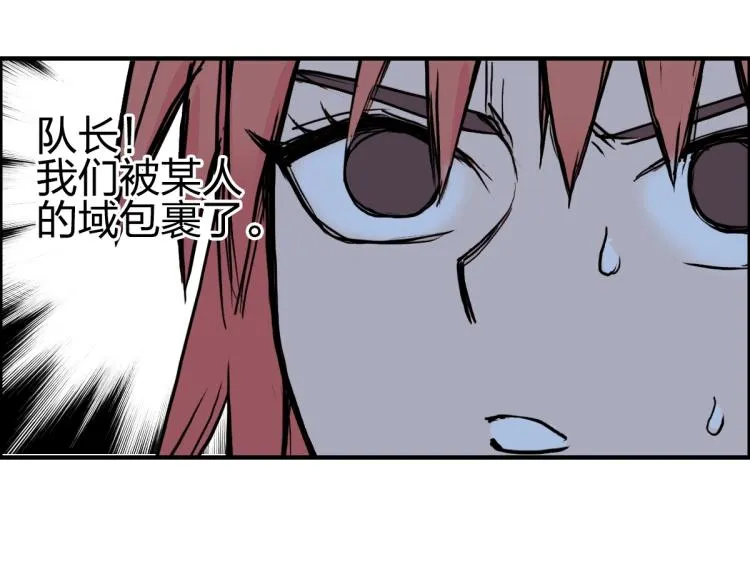第237话 目标！祖洲！ 第164页