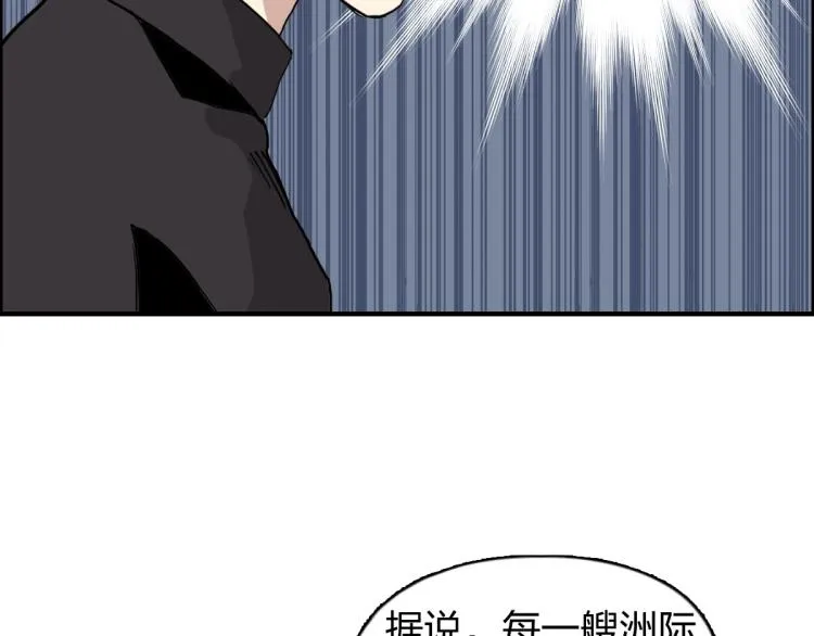 第237话 目标！祖洲！ 第166页