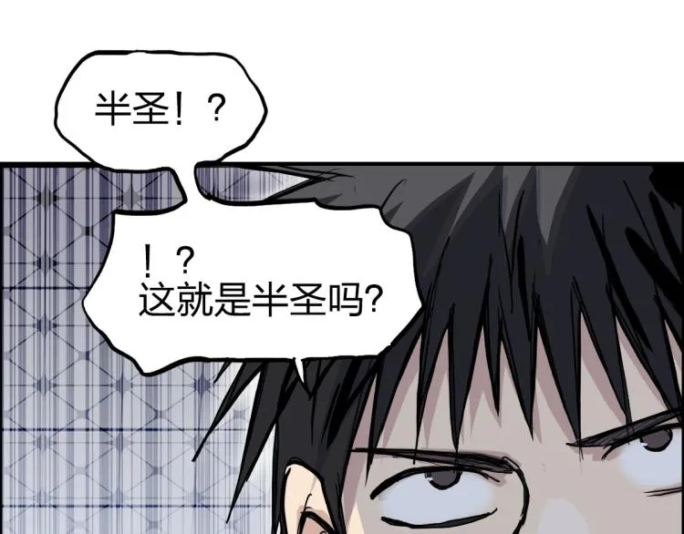 第237话 目标！祖洲！ 第169页
