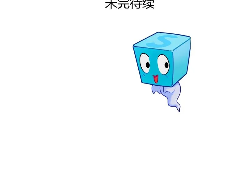 第237话 目标！祖洲！ 第173页